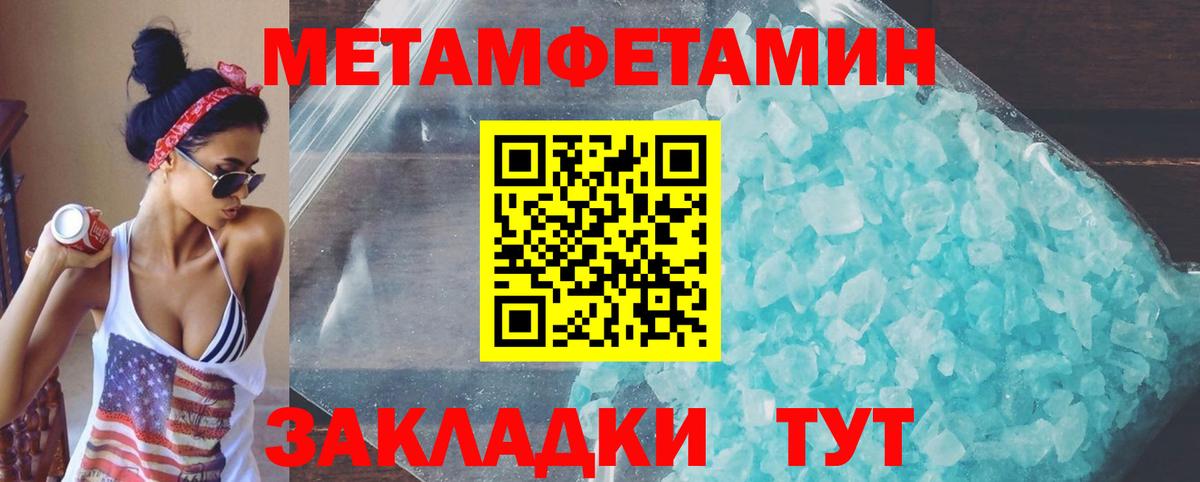 АМФ 97% Лангепас