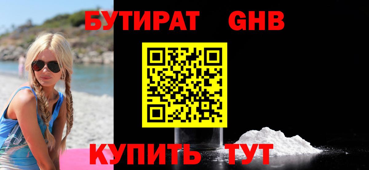 ГАШ Лангепас