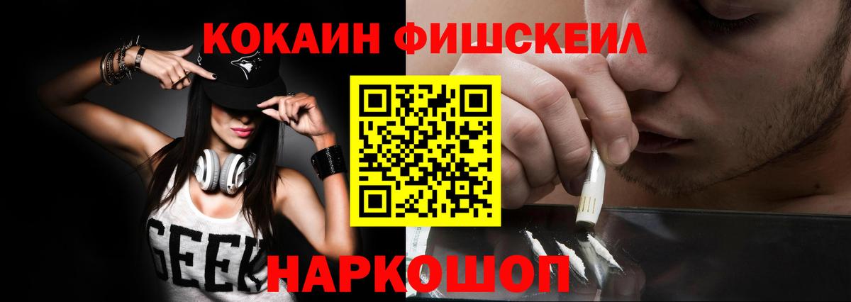 COCAIN 97% Лангепас