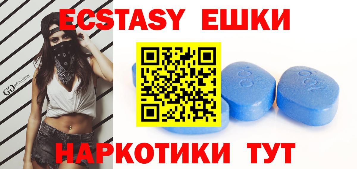 ссылка на мегу ТОР  Ecstasy  Лангепас  Вход с VPN  ЭКСТАЗИ MDMA 