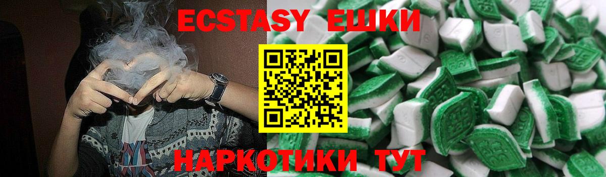 Экстази Punisher Лангепас