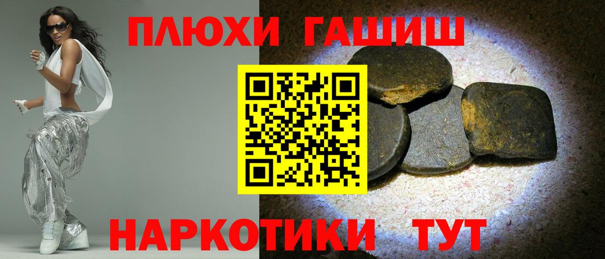 ГАШИШ ice o lator  ГАШ  ГАШИШ AMNESIA HAZE  Лангепас  Вход с VPN 