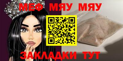 МДПВ Ипатово