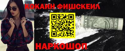 бошки Изобильный