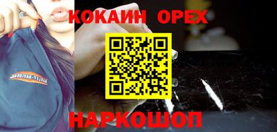 марихуана Ирбит