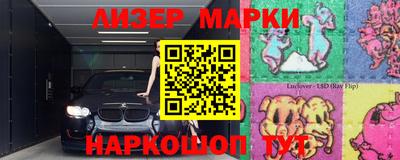 бошки Изобильный
