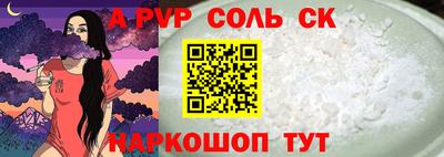 бошки Изобильный