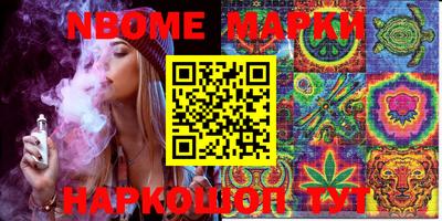 бошки Изобильный