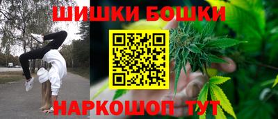 марихуана Ирбит