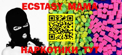 МДПВ Ипатово