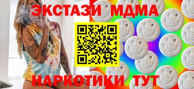 МДПВ Ипатово