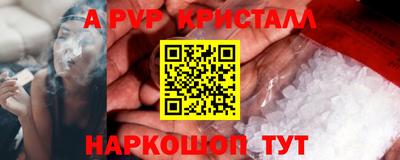 МДПВ Ипатово