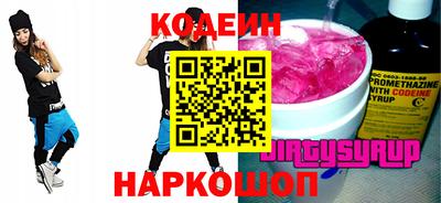 бошки Изобильный