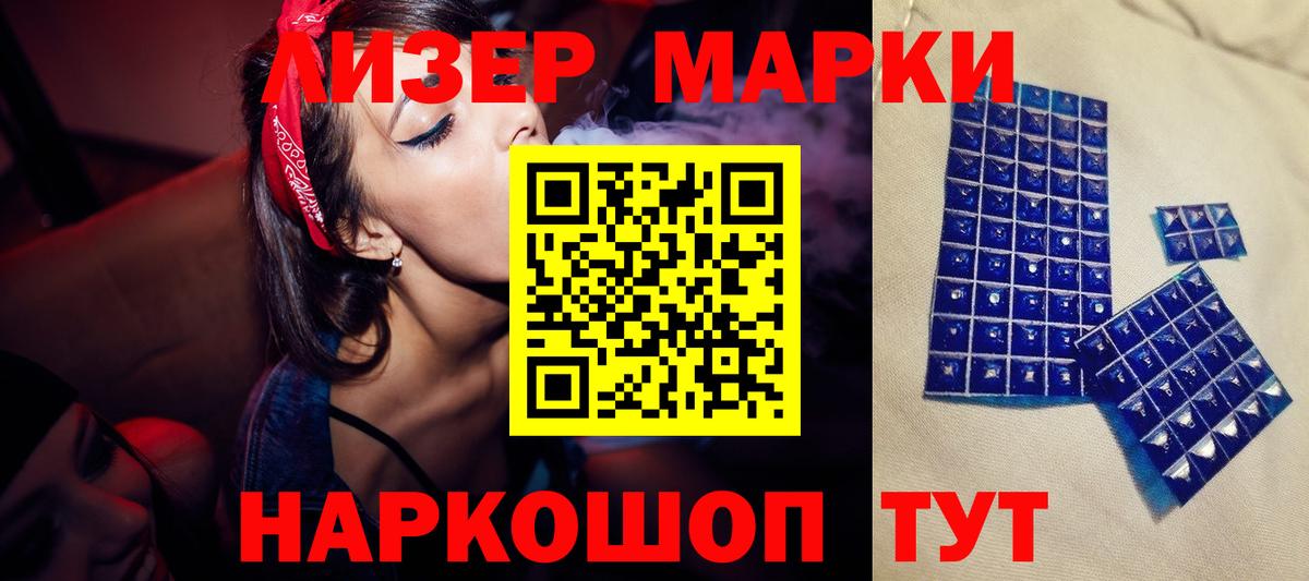 Лангепас  mega рабочий сайт  Вход с VPN  ЛСД экстази ecstasy  LSD-25 экстази 