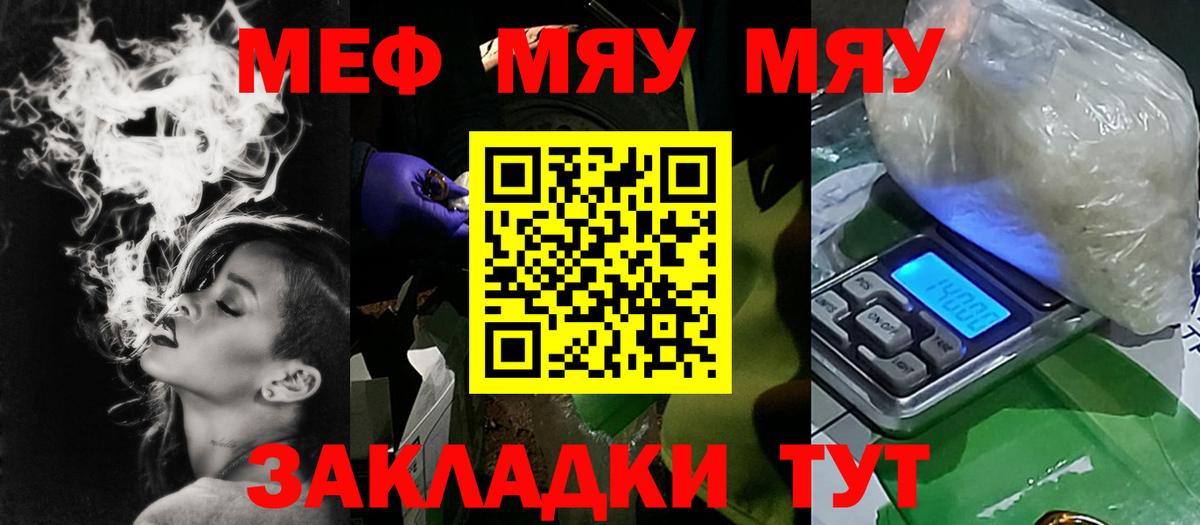 ГАШИШ  NBOMe  Cocaine  Метадон  Вход с VPN  Меф кристаллы  Экстази  МДМА  Лангепас  Cocaine 