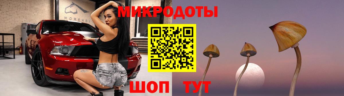 Лангепас  Галлюциногенные грибы ЛСД  Вход с VPN 