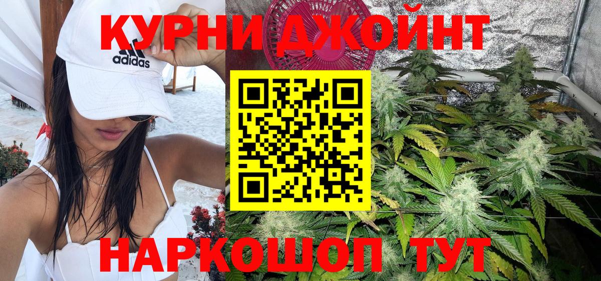 Шишки марихуана LSD WEED Лангепас